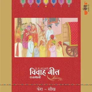 Rajasthani Vivah Geet - Fera-Seekh image