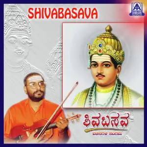 Shivabasava image