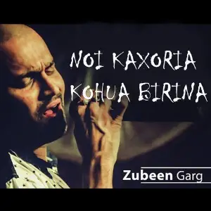 Noi Kaxoria Kohua Birina image