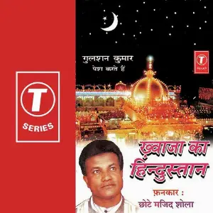 Khwaja Ka Hindustan Chhote Majid Shola, Allwin Brown
