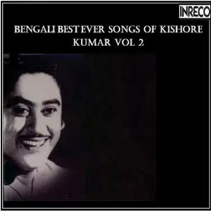 Bengali Best Ever Songs Of Kishore Kumar Vol. 2 image