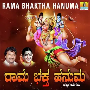 Rama Bhaktha Hanuma image
