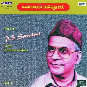 Bangarada Hoovugalu - Pbs Hits image