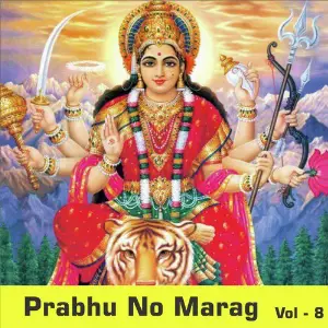 Prabhu No Marag, Vol. 8 image