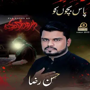 Pass Bacho Ko - Single image
