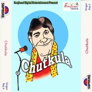 Chutkula image