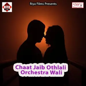 Chaat Jaib Othlali Orchestra Wali image