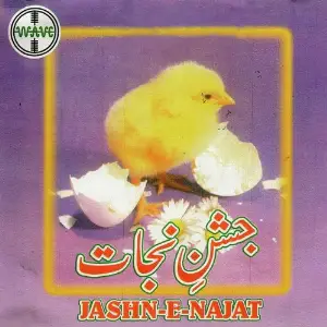 Jashn E Najat image