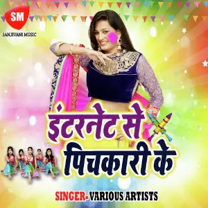 Internet Se Pichkari Ke image