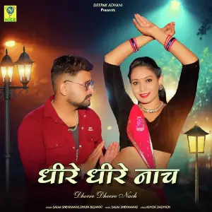Dheere Dheere Nacj image