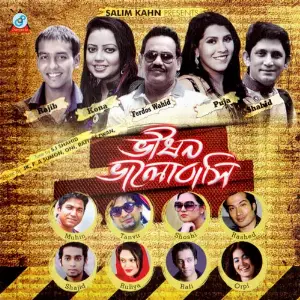 Vishon Valobashi image