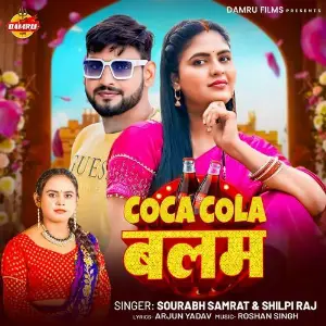 Coca Cola Balam image