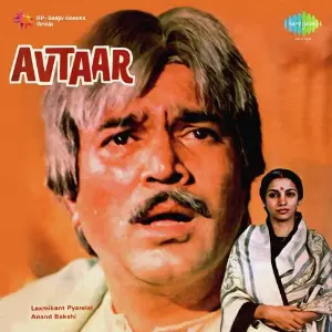 Avtaar Laxmikant - Pyarelal