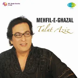 Mehfil-E-Ghazal - Talat Aziz Various Artists