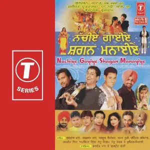 Nachiye Gayiye Shagan Manayiye Jaidev Kumar, Tejwant Kittu, Atul, Dharmendra Pathak, Kaljeet