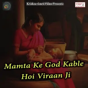 Mamta Ke God Kable Hoi Viraan Ji image