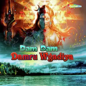 Dam Dam Damru Wgadiya image