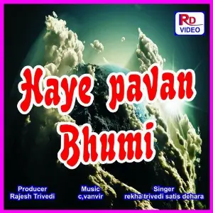 Haye Pavan Bhumi image