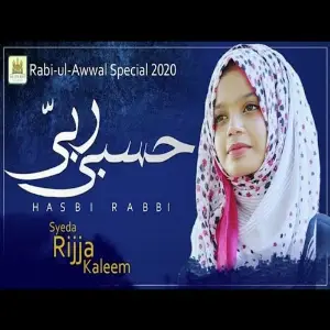Hasbi rabbi Jallallah image
