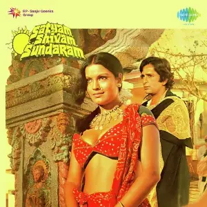 Satyam Shivam Sundaram Laxmikant - Pyarelal