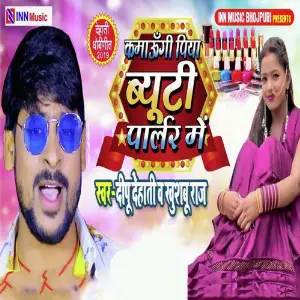 Kamaungi Piya Beauty Parler Men image