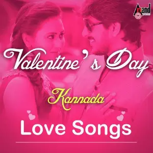 Valentines Day Love Song image