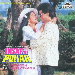 Insaaf Ki Pukar image