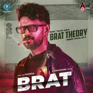 BRAT Theory (From BRAT) image