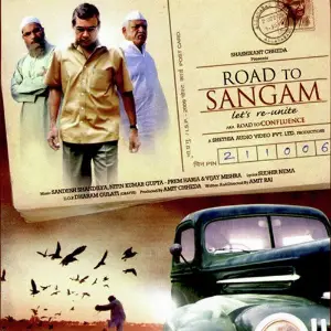 Road To Sangam Prem Hariya, Nitin Kumar Gupta