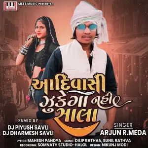 Aadivasi Jukega Nahi Sala image
