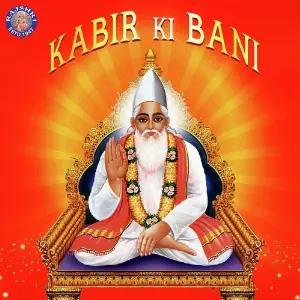 Kabir ki Bani image