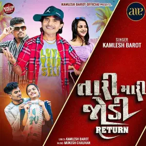 Tari Mari Jodi Return image
