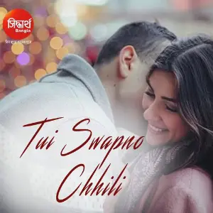 Tui Swapno Chhili image