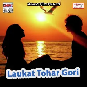 Laukat Tohar Gori image