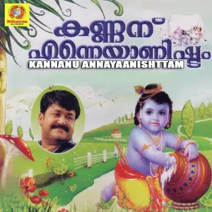 Kannanu Annayaanishttam image