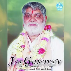 Jai Gurudev image