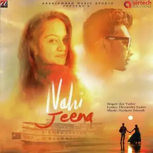 Nahi Jeena image