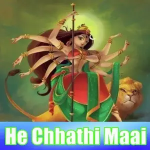 He Chhathi Maai image
