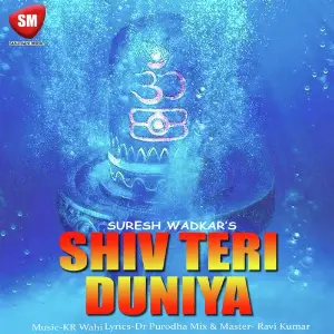 Shiv Teri Duniya(Shiv Bhajan) image