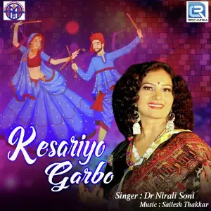 Kesariyo Garbo image