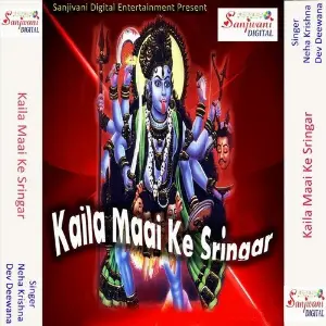 Kaila Maai Ke Sringar image