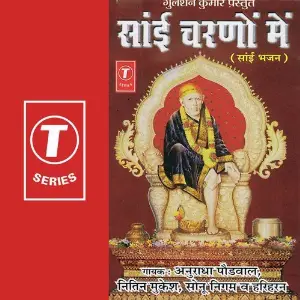 Bhakti Sagar Sonu Nigam, Anuradha Paudwal, Nitin Mukesh, Hariharan, Pankaj Bhatt