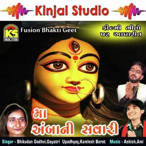 Maa Ambani Savari image