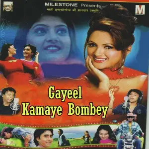 Gayeel Kamaye Bombey image