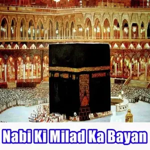Nabi Ki Milad Ka Bayan image