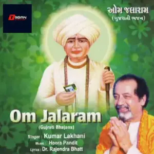 Om Jalaram image