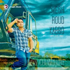 Megh Roud Kabbo image