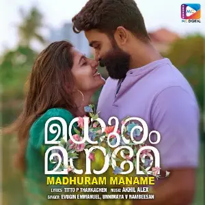 Madhuram Maname image