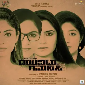Bahupaarak C. Ashwath