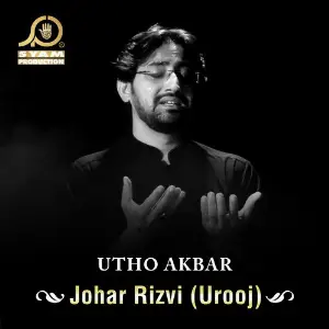 Utho Akbar image
